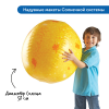 Комплект для познавательного развития  "Космос" в детском саду (комплект для группы) - «globural.ru» - Чебоксары