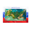 Интерактивная панель «Цвета России»  - «globural.ru» - Чебоксары