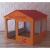 Детский игровой домик «Мастерская» - «globural.ru» - Чебоксары