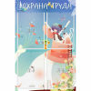 Стенд "Охрана труда" с 4 карманами - «globural.ru» - Чебоксары