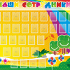 Стенд "Наши сотрудники" - «globural.ru» - Чебоксары
