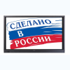 Интерактивная панель Newline TT-7519RS/RU с  OPS - «globural.ru» - Чебоксары