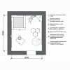 Комплект оборудования для сенсорной комнаты 10.5 м² - «globural.ru» - Чебоксары