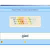 Английский язык. Освоение клавиатуры - «globural.ru» - Чебоксары