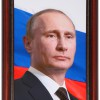 Портрет Президента РФ Путина В.В. - «globural.ru» - Чебоксары