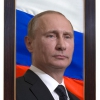 Портрет Президента РФ Путина В.В. - «globural.ru» - Чебоксары