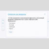 Слушание музыки. 2 класс - «globural.ru» - Чебоксары