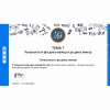 Сольфеджио. 6 класс - «globural.ru» - Чебоксары