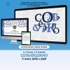Сольфеджио. 6 класс - «globural.ru» - Чебоксары