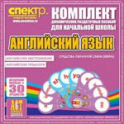 Иностранный язык - «globural.ru» - Чебоксары