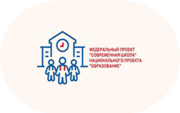 Современная школа - «globural.ru» - Чебоксары