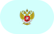 Приказ №838 - «globural.ru» - Чебоксары