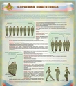 Стенды - «globural.ru» - Чебоксары