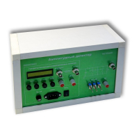 Лабораторная установка по исследованию амплитудного детектора - «globural.ru» - Чебоксары