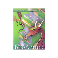 БиоЛогика 1.2. (Виртуальная лаборатория по генетике) - «globural.ru» - Чебоксары