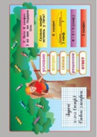 Математика Простые задачи (комплект таблиц) - «globural.ru» - Чебоксары