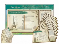 Дидактическое магнитно-маркерное панно "Кроссворды по изобразительному искусству" - «globural.ru» - Чебоксары