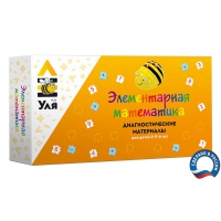 Учебно-методический комплект "Уля. Элементарная математика" - «globural.ru» - Чебоксары