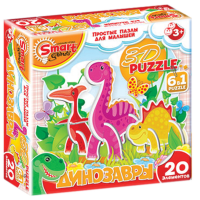 Комплект развивающих игр 3-5 лет. 3D пазл - «globural.ru» - Чебоксары