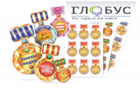 Набор наклеек "Логопедические ордена" - «globural.ru» - Чебоксары