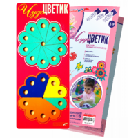 Логическая игра-конструктор "Чудо-Цветик 1" - «globural.ru» - Чебоксары