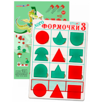 Эталонный конструктор "Логоформочки 3" - «globural.ru» - Чебоксары