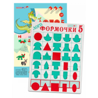 Эталонный конструктор "Логоформочки 5" - «globural.ru» - Чебоксары