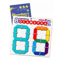 Пособие для конструирования "Волшебная восьмерка 2" - «globural.ru» - Чебоксары