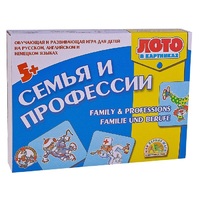 Лото в картинках для обучения детей английскому и немецкому языку «Семья и профессии» - «globural.ru» - Чебоксары