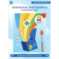 Творческая деятельность в детском саду. Интерактивная развивающая конструкторская среда - «globural.ru» - Чебоксары