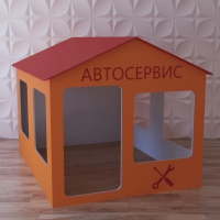 Детский игровой домик «Мастерская» - «globural.ru» - Чебоксары