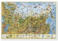 Детская настенная карта "Наша Родина - Россия" - «globural.ru» - Чебоксары