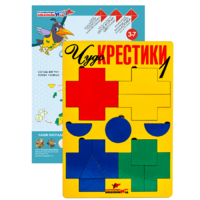 Логическая игра "Чудо-Крестики 1" - «globural.ru» - Чебоксары