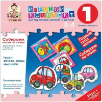 Собираем пазлы по слоям 3-4 года. Деревянные пазлы с простой вырубкой. - «globural.ru» - Чебоксары