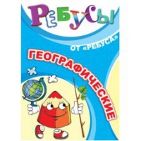 Комплект настольных развивающих игр по тематике предмета "Окружающий мир" (вариант 4) - «globural.ru» - Чебоксары