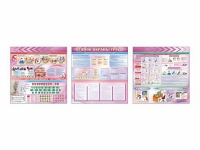 Стенд-уголок "Уголок охраны труда" (для общеобразовательных учреждений) - «globural.ru» - Чебоксары