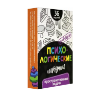 Набор игр "Психологические штучки" - «globural.ru» - Чебоксары