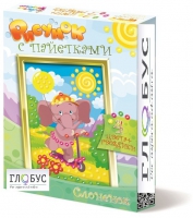 Комплект "Рисунки с пайетками" ГЛ-2 - «globural.ru» - Чебоксары
