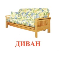 Карточки Домана "Мебель" - «globural.ru» - Чебоксары