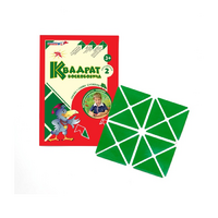 Игровой квадрат Воскобовича 2-х цветов - «globural.ru» - Чебоксары