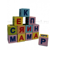 Кубики с буквами - «globural.ru» - Чебоксары