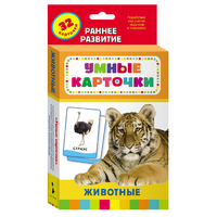Карточки Домана "Животные" - «globural.ru» - Чебоксары