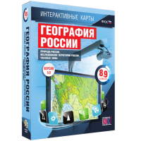 Интерактивные карты. География России 8 – 9 классы. Природа России. Исследование территории России. Часовые пояса - «globural.ru» - Чебоксары