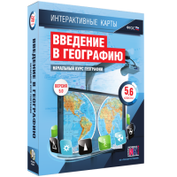 Интерактивные карты. Начальный курс географии. 5–6 классы. - «globural.ru» - Чебоксары