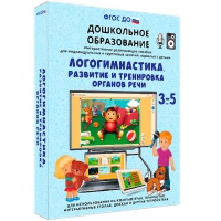 Интерактивное развивающее пособие "Логогимнастика. Развитие и тренировка органов речи" - «globural.ru» - Чебоксары