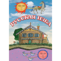 DVD Русская изба - «globural.ru» - Чебоксары