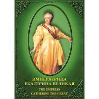 DVD Императрица Екатерина Великая - «globural.ru» - Чебоксары