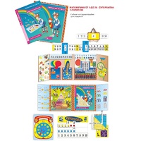 Суперпапка. Математика от 1 до 20 - «globural.ru» - Чебоксары