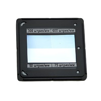 Набор дифракционных решеток (4 штуки) - «globural.ru» - Чебоксары