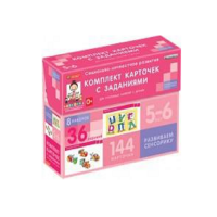 Развиваем сенсорику (5-6 лет) - «globural.ru» - Чебоксары